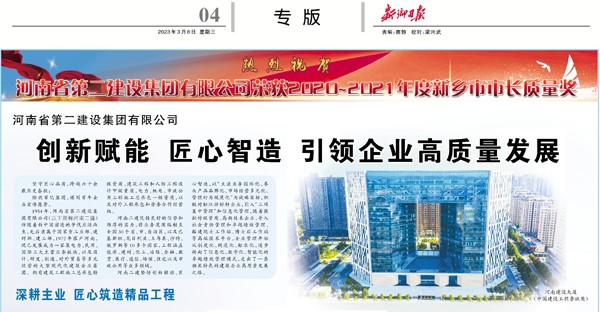 尊龙凯时人生就是搏·(中国区)官方网站