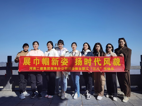 装饰分公司女职工整体合影.jpg