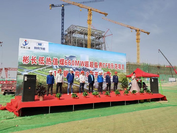 尊龙凯时人生就是搏·(中国区)官方网站