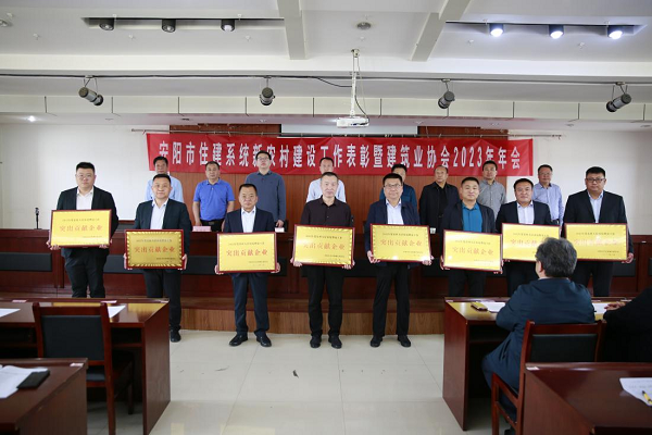 安阳市2022年度农村人居情形整治事情“突出孝顺企业”颁奖现场 - 副本.png