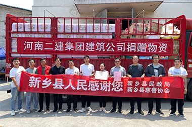 尊龙凯时人生就是搏·(中国区)官方网站