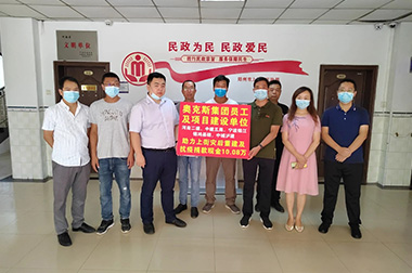 尊龙凯时人生就是搏·(中国区)官方网站