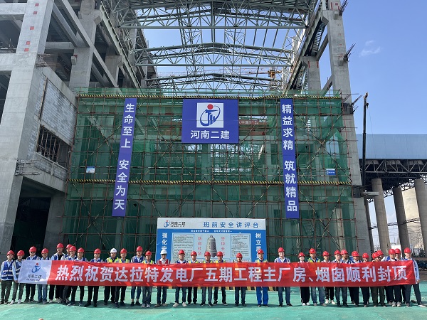 尊龙凯时人生就是搏·(中国区)官方网站