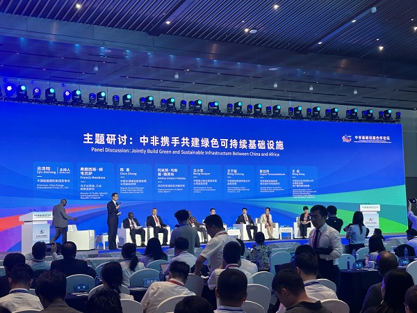 加入中非基础设施相助论坛.jpg