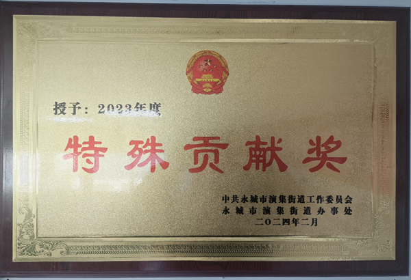 尊龙凯时人生就是搏·(中国区)官方网站