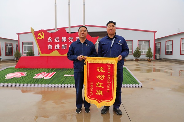 压缩-华能正宁电厂厂长刘启伟向河南尊龙凯时项目部党支部授予流动红旗 - 副本.jpg