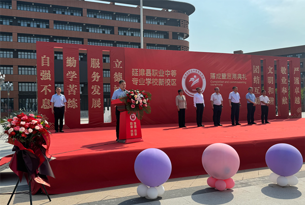 集团董事、副总司理都宏全揭晓贺词 - 副本.png