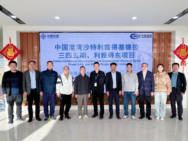 1.黄书记一行造访中国港湾沙特利雅得塞得拉三四五期、利雅得东项目总司理部.jpg