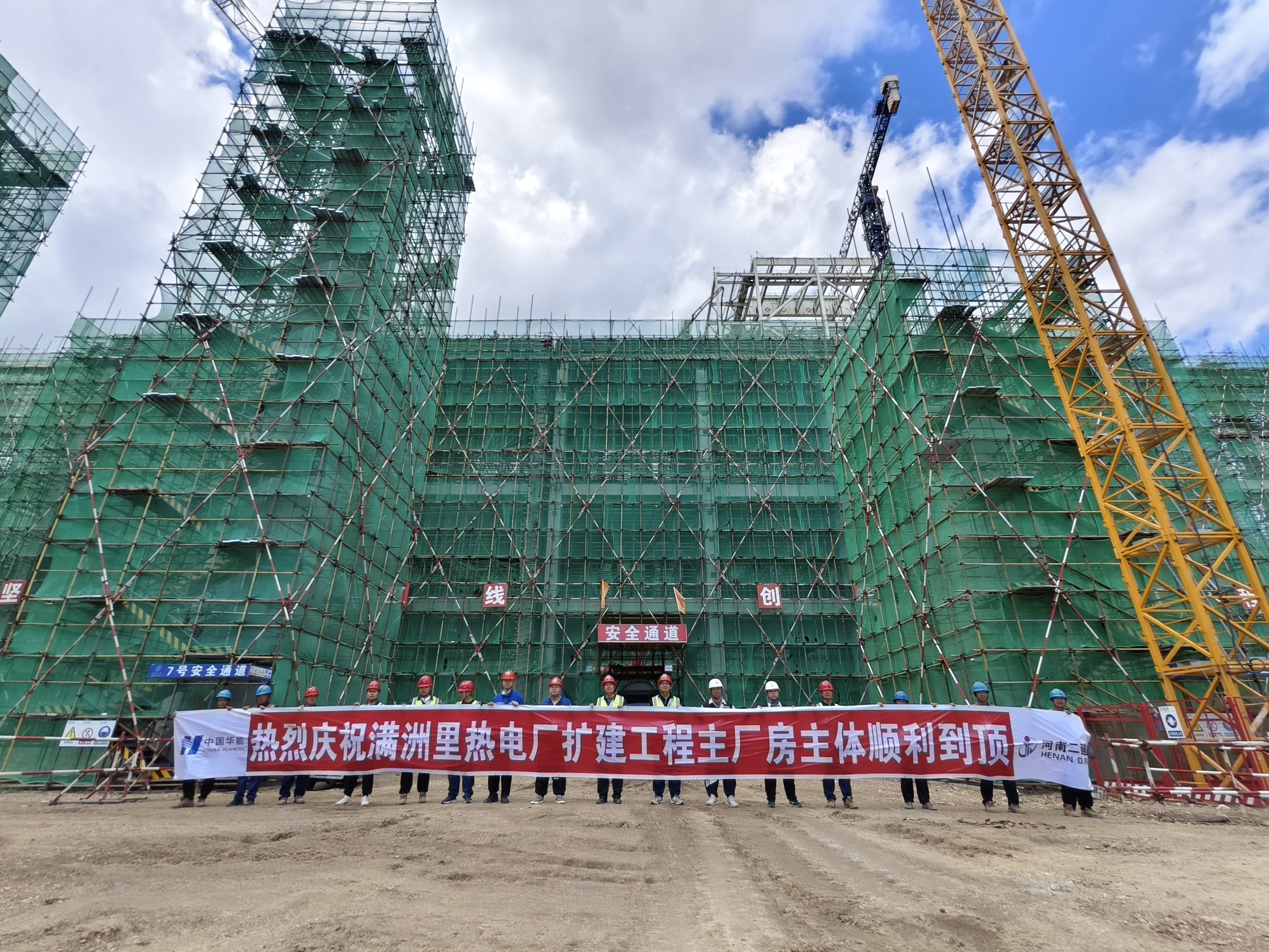 尊龙凯时人生就是搏·(中国区)官方网站