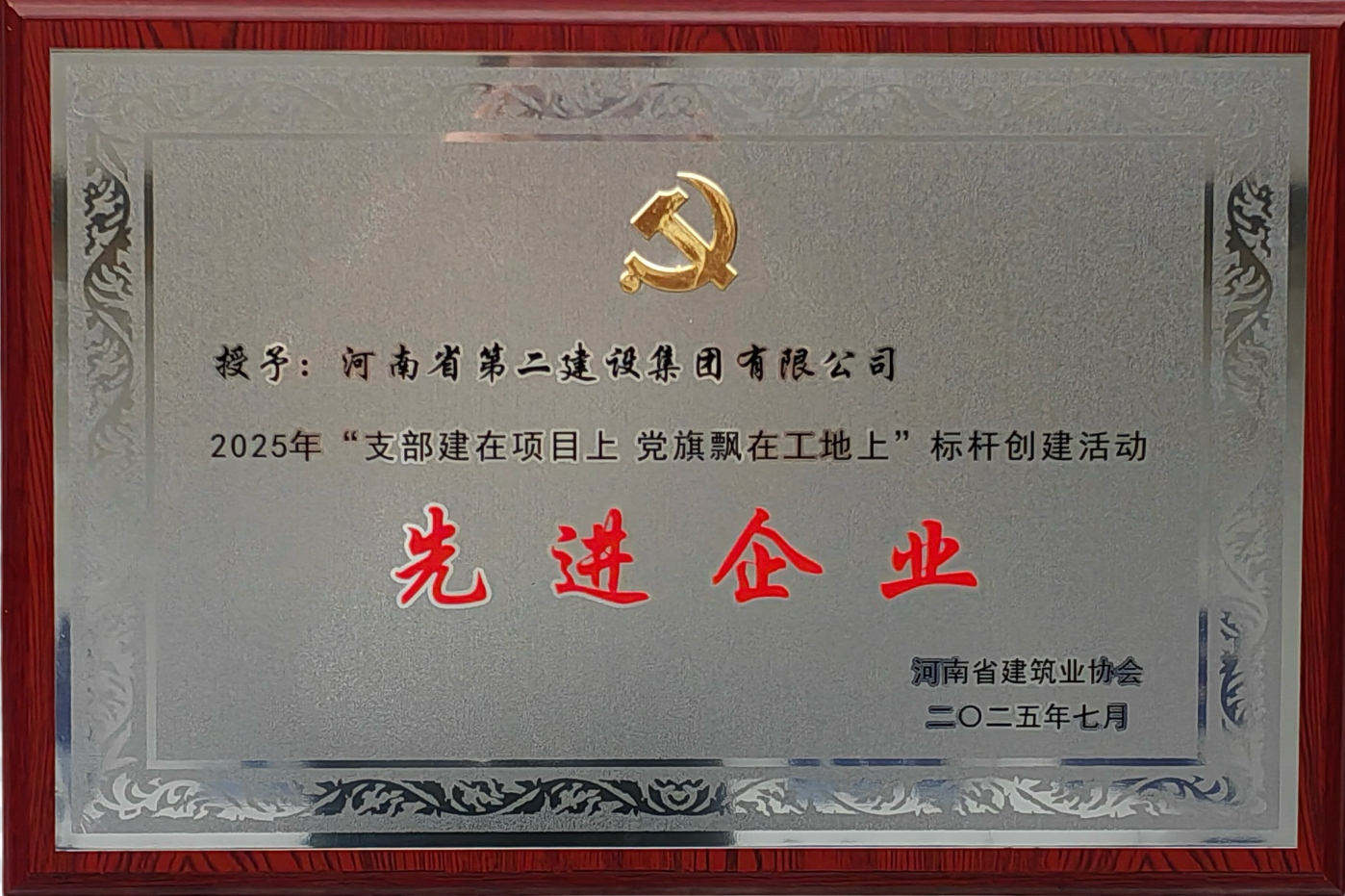 尊龙凯时人生就是搏·(中国区)官方网站